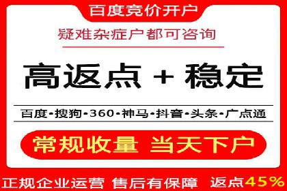 案例解读：百度运营推广助力企业实现业绩持续增长